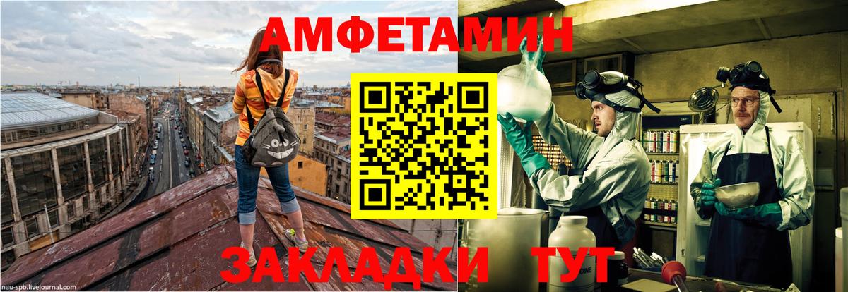 АМФ  Вход с VPN  Красноармейск  АМФ Premium 