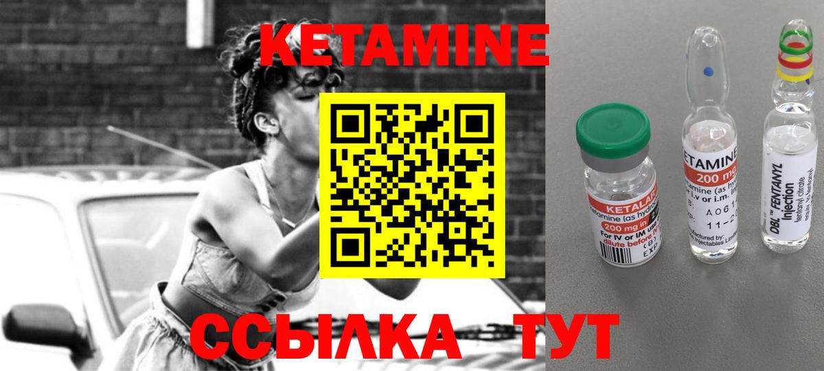 БУТИРАТ Красноармейск