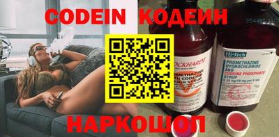 альфа пвп VHQ Коммунар