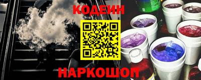 бутират Конаково