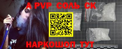 альфа пвп VHQ Коммунар