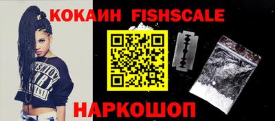бутират Конаково