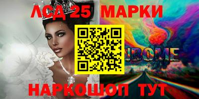 гашиш Комсомольск-на-Амуре