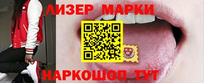 бутират Конаково