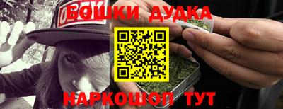бутират Конаково