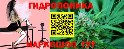 бутират Конаково