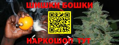 бутират Конаково