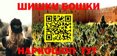 гашиш Комсомольск-на-Амуре