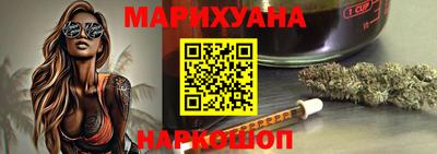 бутират Конаково