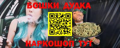 бутират Конаково