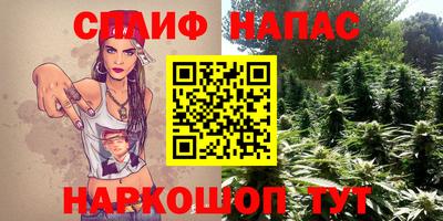 гашиш Комсомольск-на-Амуре