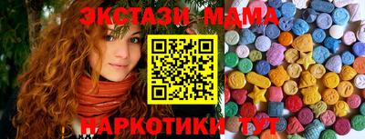 альфа пвп VHQ Коммунар