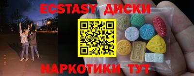 альфа пвп VHQ Коммунар