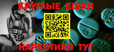 альфа пвп VHQ Коммунар