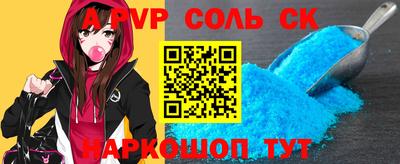 бутират Конаково