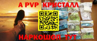 альфа пвп VHQ Коммунар