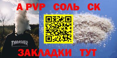 бутират Конаково