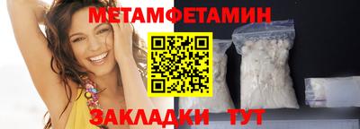 бутират Конаково