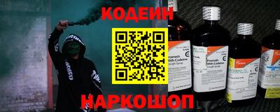 альфа пвп VHQ Коммунар