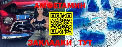 бутират Конаково