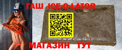 альфа пвп VHQ Коммунар