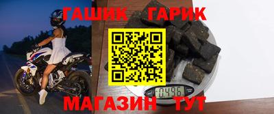 гашиш Комсомольск-на-Амуре