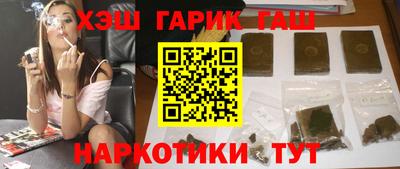 альфа пвп VHQ Коммунар