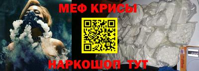 бутират Конаково