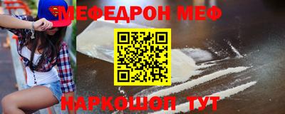 альфа пвп VHQ Коммунар