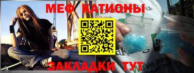 бутират Конаково