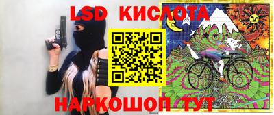 гашиш Комсомольск-на-Амуре