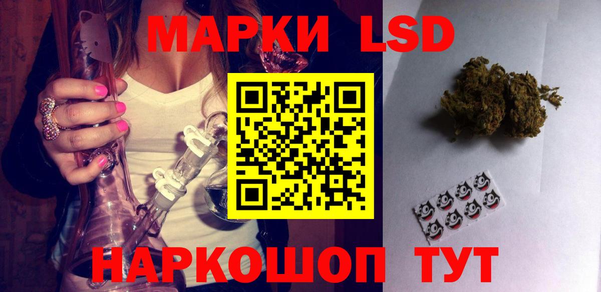 Лсд 25 экстази ecstasy  Лсд 25 экстази кислота  Красноармейск  Вход с VPN 