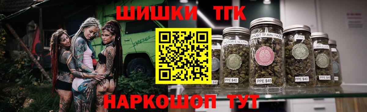 Марихуана Bruce Banner Красноармейск